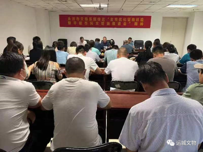 微信图片_20220623105631.png